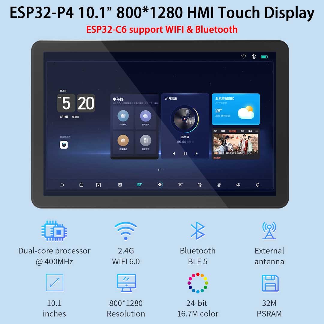 Esp32 P4 - ESP32-P4 10.1 بوصة 800*1280 IPS HMI