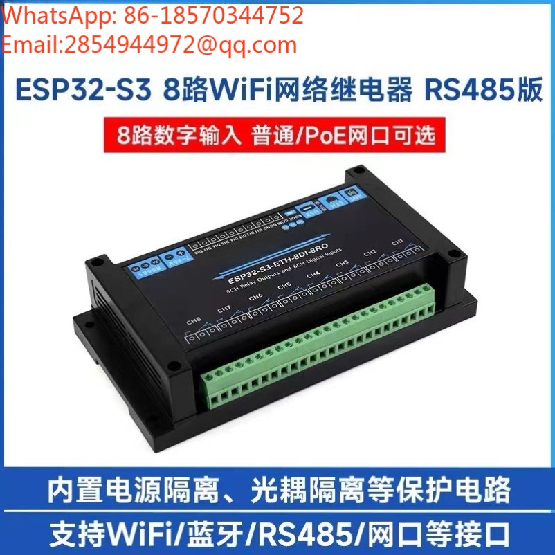 وحدة ترحيل شبكة صناعية ESP32‑S - مراجعة Esp32 Wifi Bluetooth Module وسعره