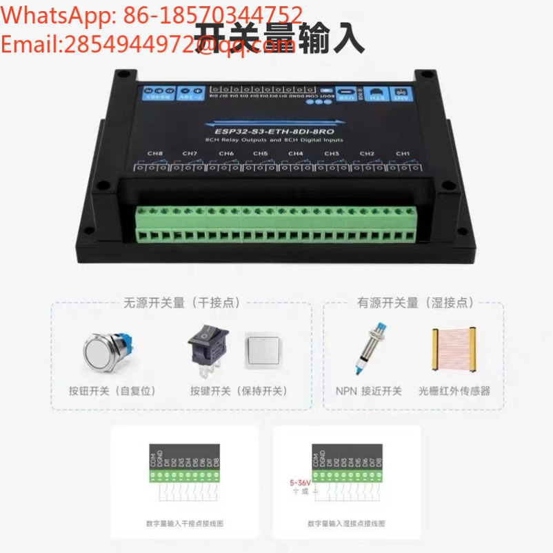 وحدة ترحيل شبكة صناعية ESP32‑S - مراجعة Esp32 Wifi Bluetooth Module وسعره