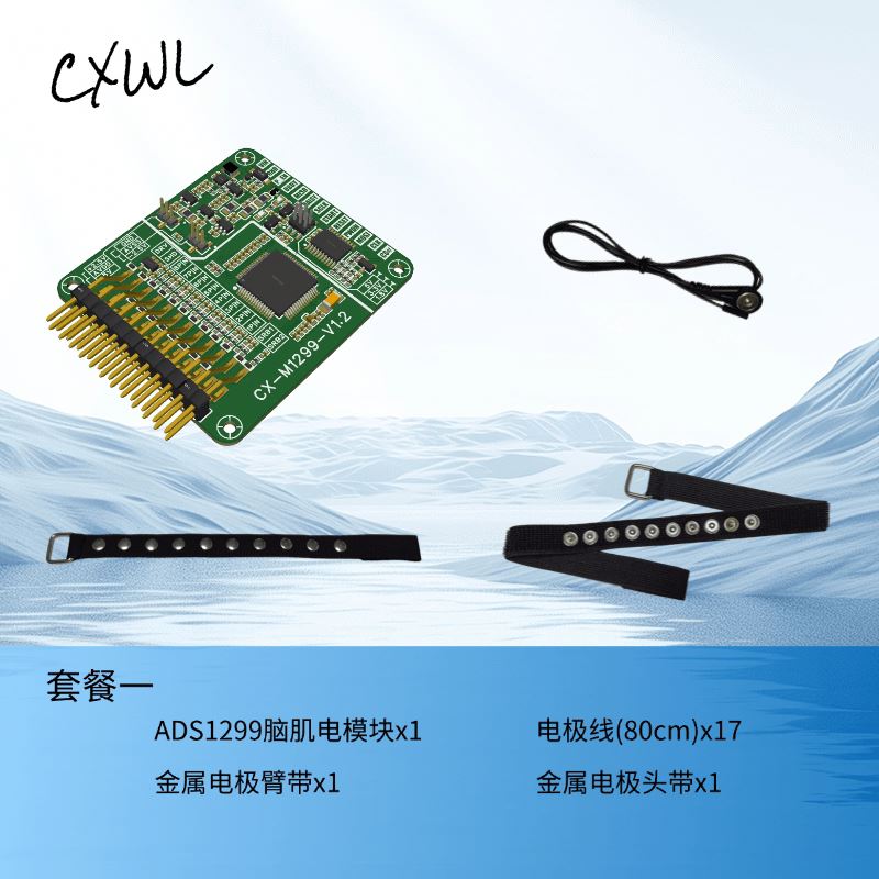 وحدة استشعار ADS1299 EEG EMG،  - مراجعة Esp32 Development Board وسعره